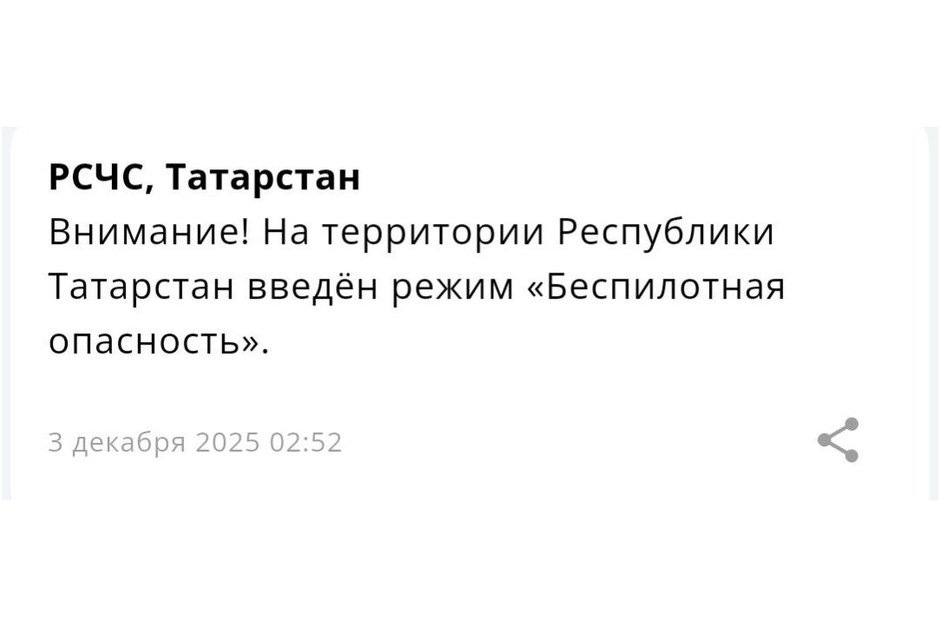   приложение МЧС