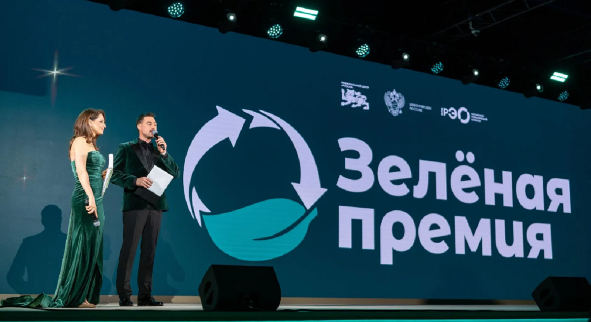    Фото: ППК РЭО