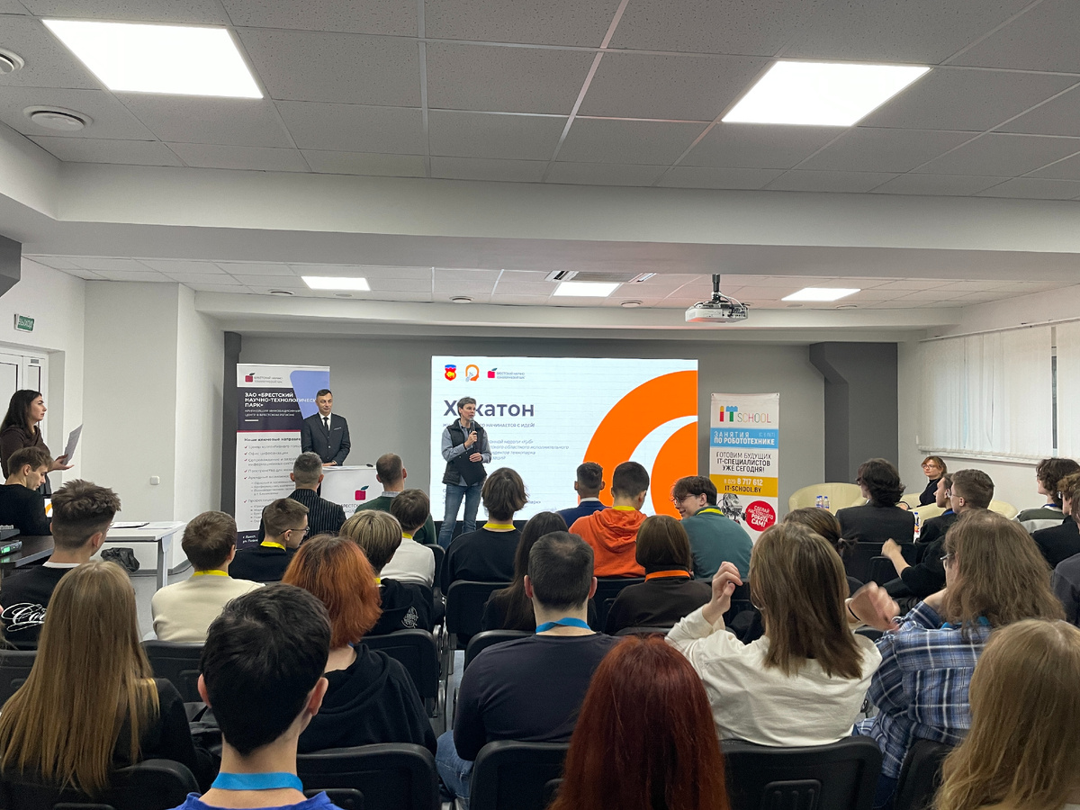 Презентация Хакатона БНТП 