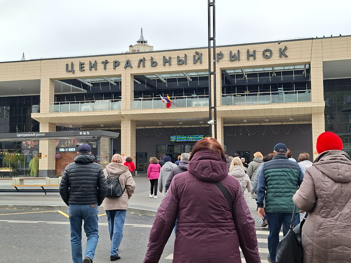 фото автора  идем на Центральный рынок