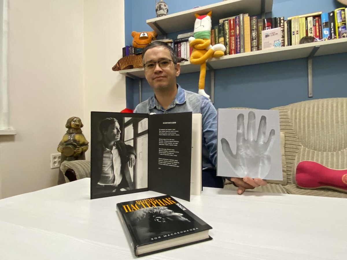 Фото предоставлено Игорем Гимрановым