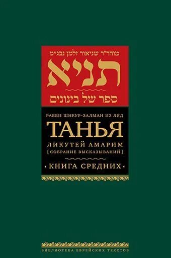 Тания. фото с сайта "Озон"