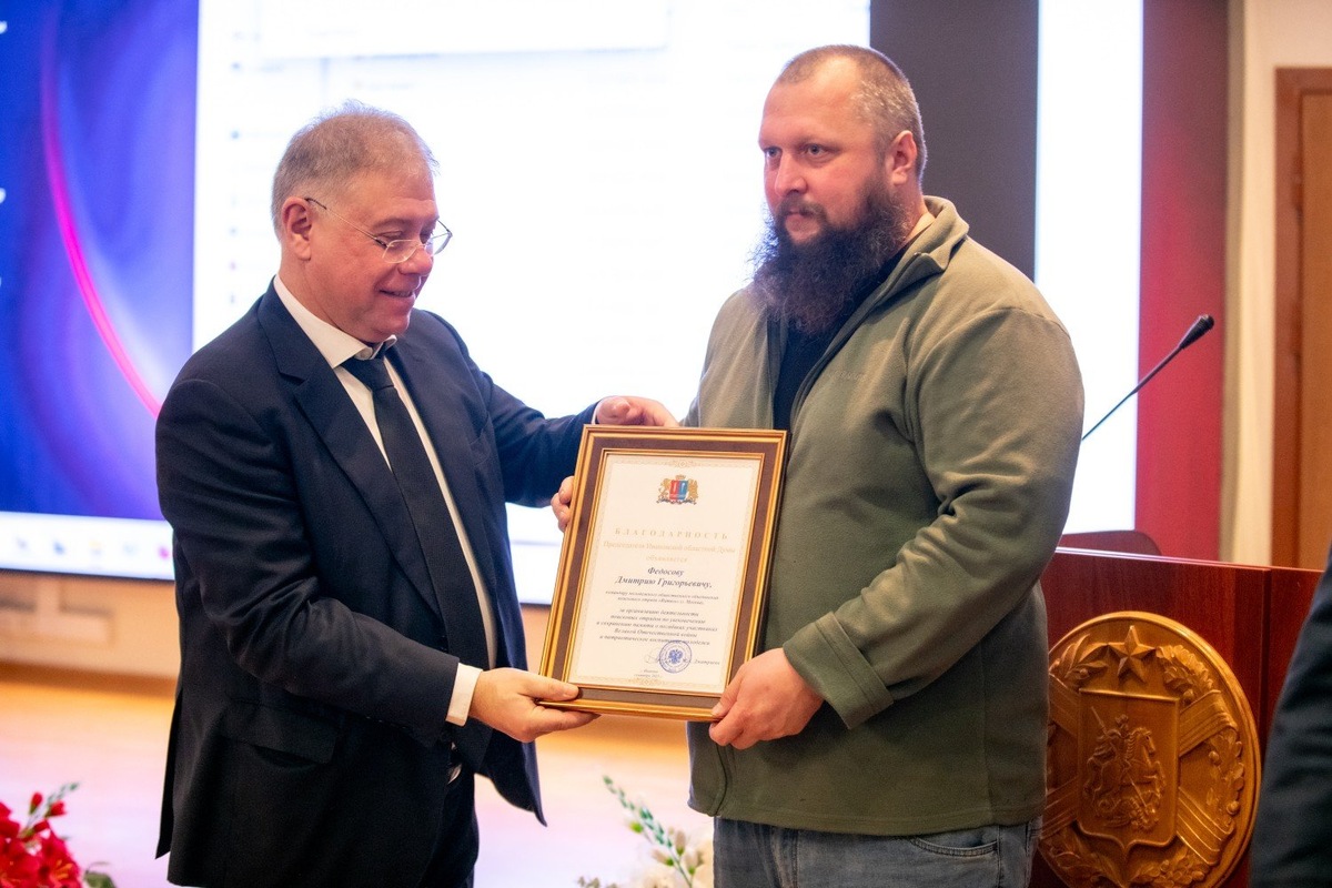 Фото: Юлия Федотова