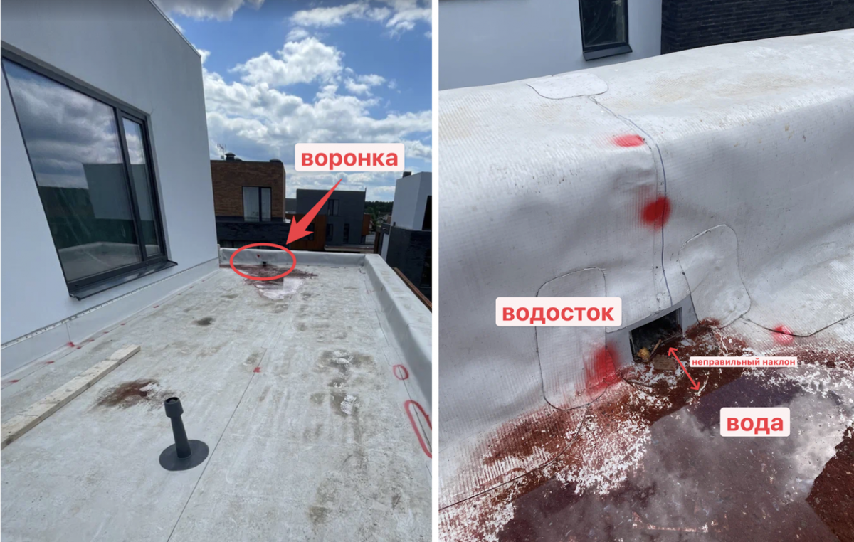Первое фото прикрепляю для наглядности. Но так как я его сделал уже после дальнейшей проверки, она уже в красных отметках. На этой крыше водосточную воронку установили неправильно — выше уровня кровли, хотя она должна быть утоплена в конструкцию. В итоге вода скапливается вокруг, но в саму воронку не уходит.