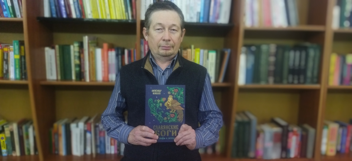 Уфимский писатель Адександр Иликаев