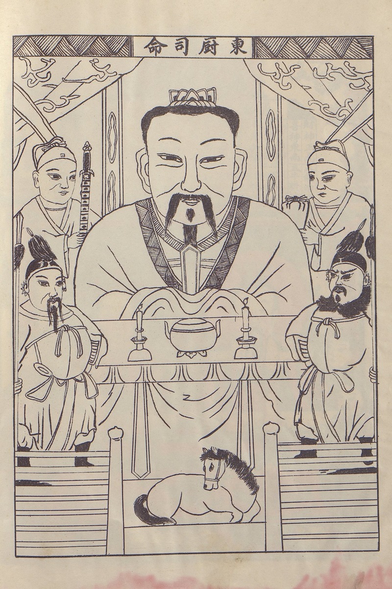 Бог очага Цзао-ван с лошадью, черно-белое лубочное изображение. Фото: Фото: Архив хабаровского краевого музея им. Гродекова