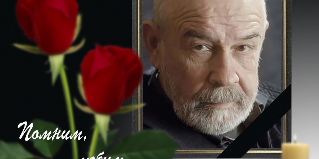 8 декабря 1933 года родился народный артист России Борисов Лев Иванович