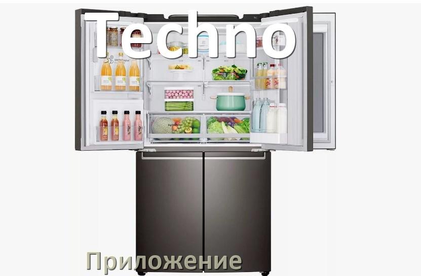 
Приложение для холодильника Techno на телефон Android и iPhone для управления и включения
