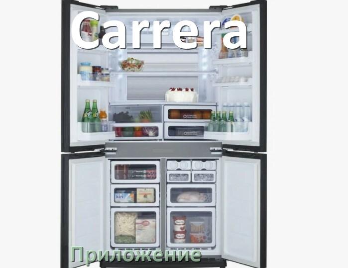 
Приложение для холодильника Carrera на телефон Android и iPhone для включения и управления