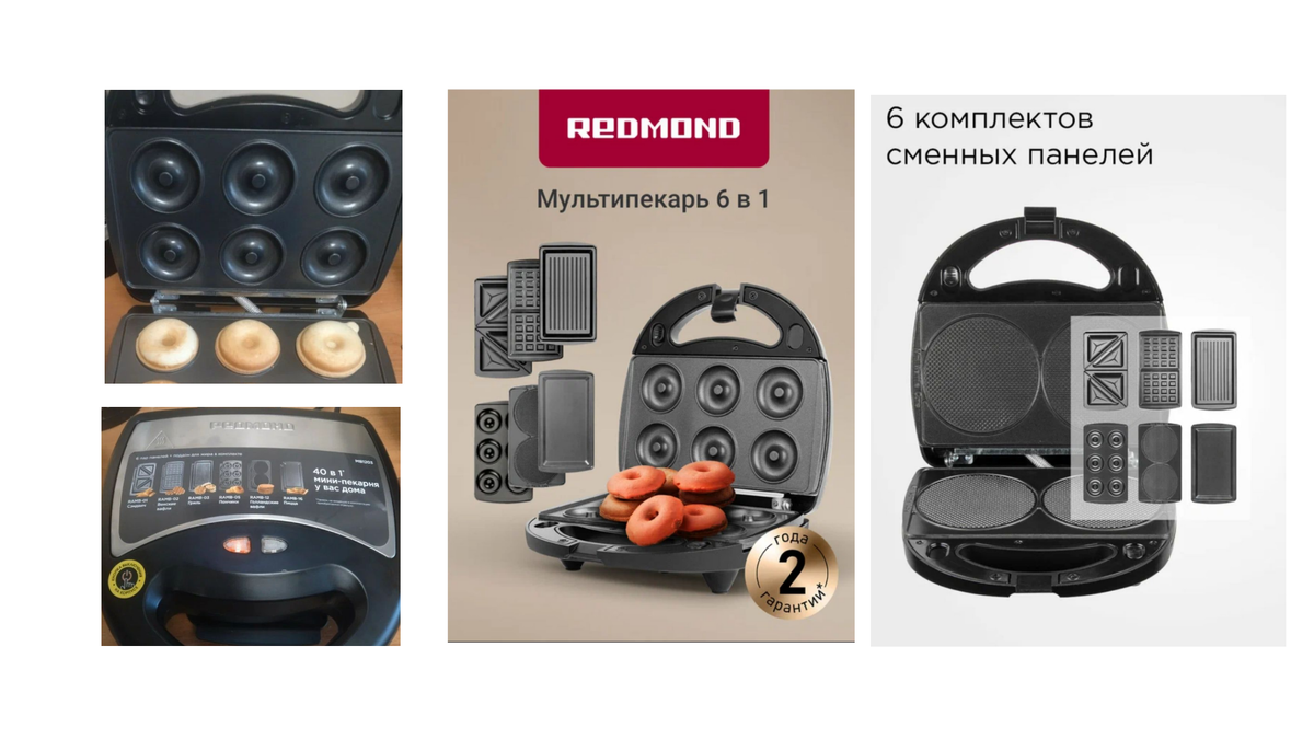 Фото и картинки с карточки товара