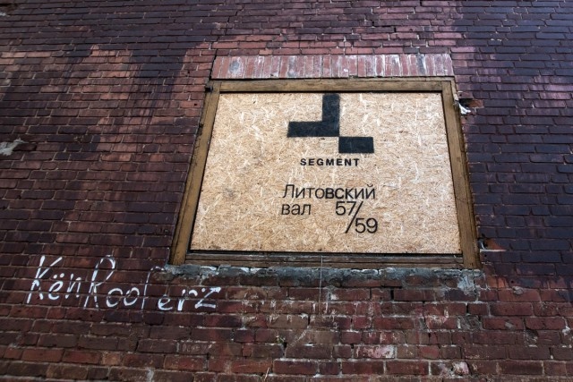   Фото из архива Калининград.Ru