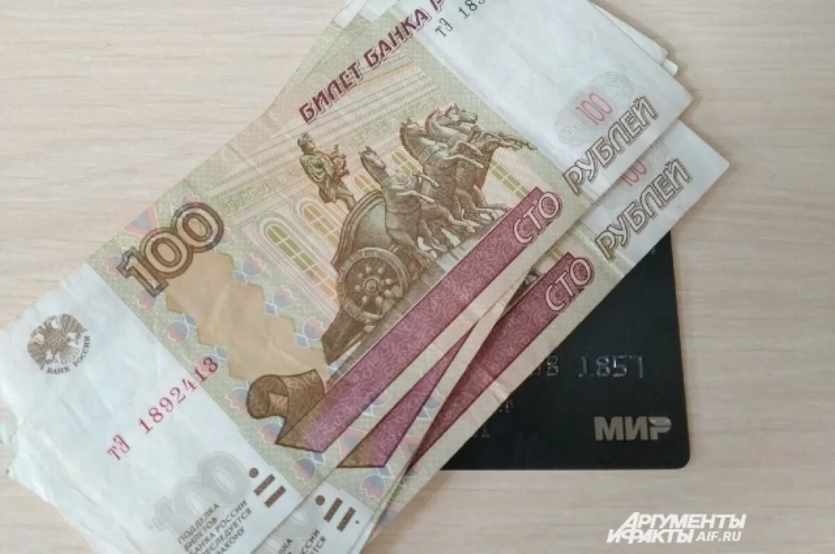    В волгоградском ОСФР назвали даты досрочной выплаты пенсий в декабре