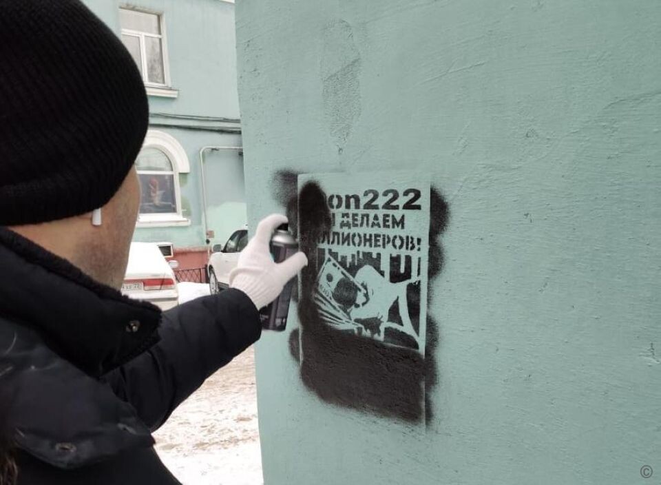    Акция "Стоп, наркотик!". Источник: barnaul.org