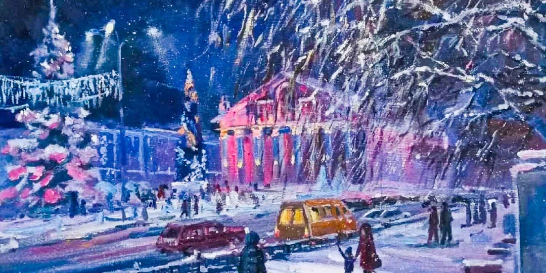 Спешите видеть красивый Нижний Тагил! Художница Наталия Рудый