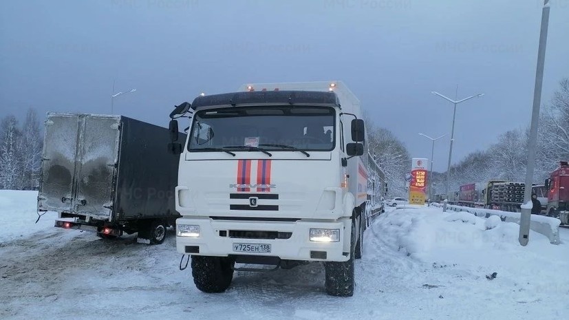    ГУ МЧС России по Иркутской области