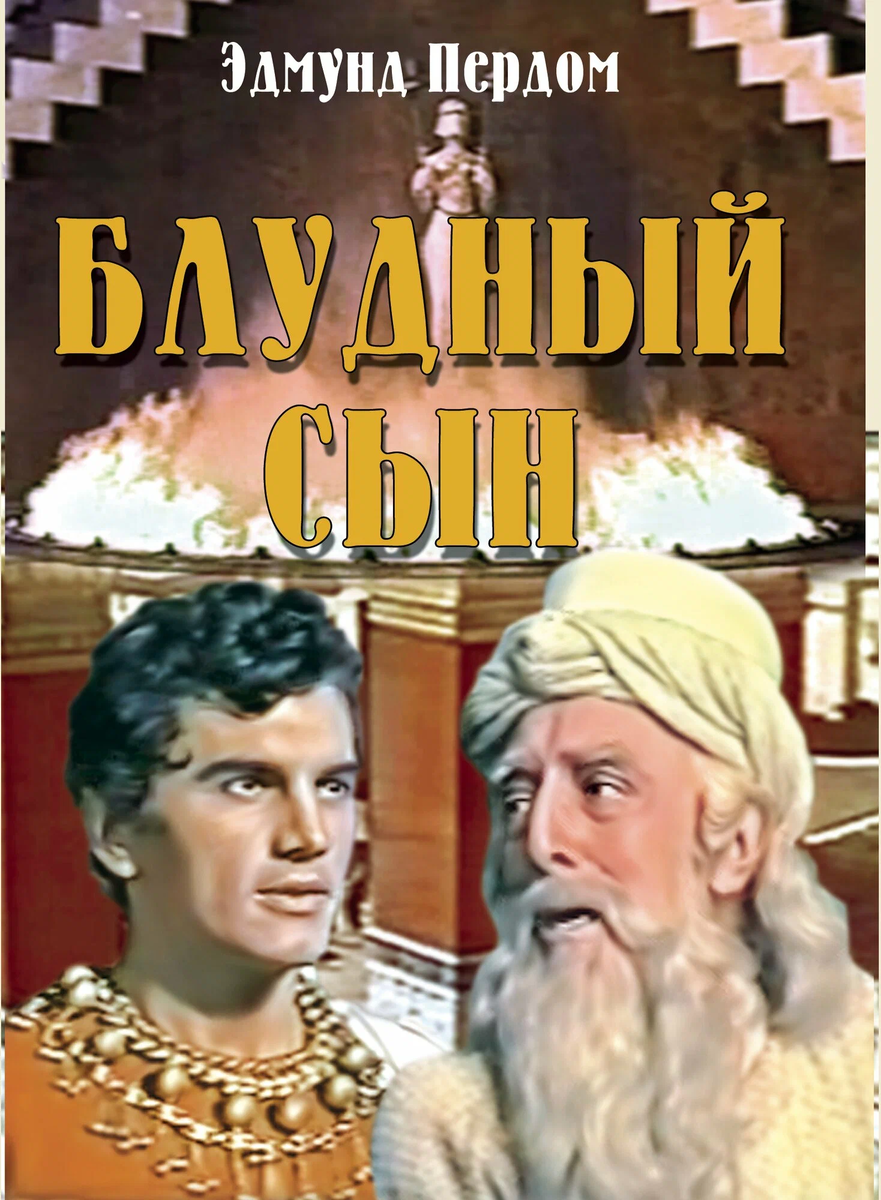 Изображение взято с просторов Интернета