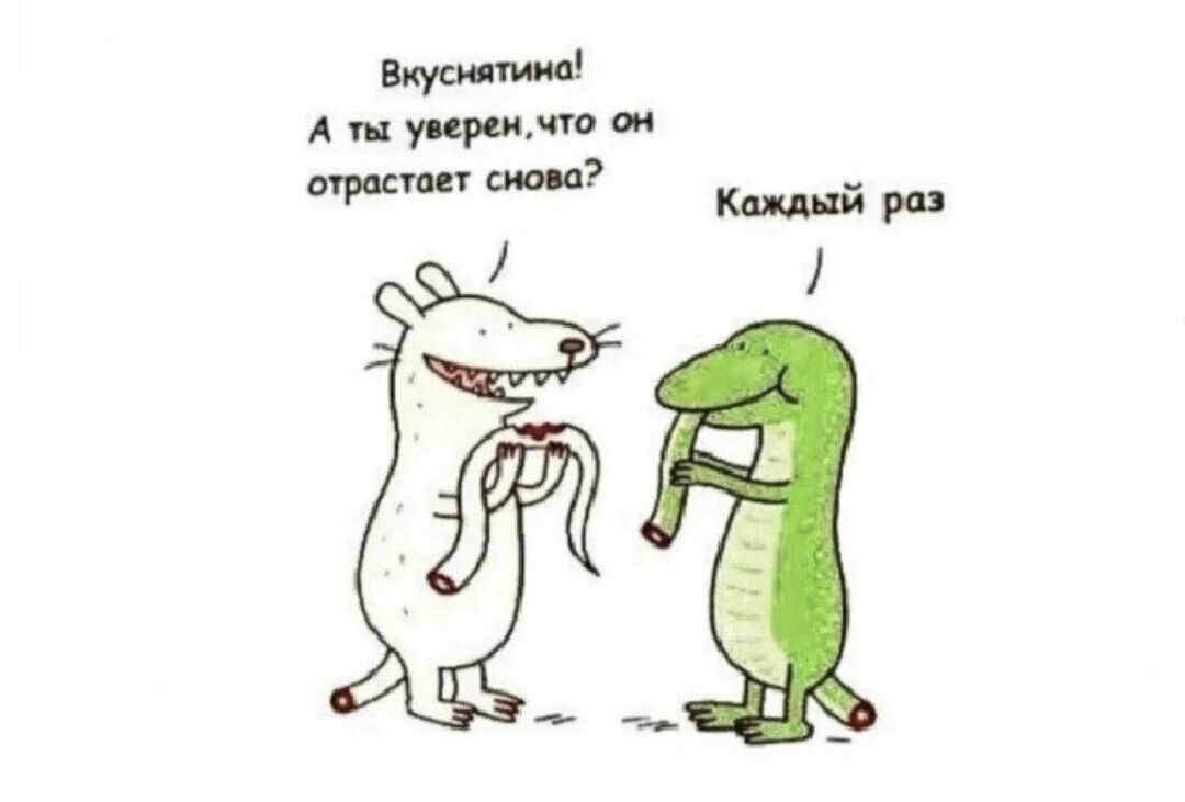 Жизнь рядом с теми, кто так крепко спит.
Что делать, как себя вести?
Как относиться к близким спящим людям?
Кто даст ответ или подсказки?

Инструкции особой нет!
Всё – как обычно… наш/твой ответ.
Увидеть Где ТЫ?
Ты – кто?
Ты самоценен иль безценен?
Бесценен в смысле, без цены?
Кто устанавливает цены на людей, на жизни? 
Цена, как любой товар?
Что означает ТВОЯ жизнь?
Жизнь для чего-то иль кого?
А, ты?
Ты в ней или зачем-то, что ты считал пока своим?
Свой дом, своя жена иль муж…
Один ребёнок или двое… - они твои, а может быть уже чужие люди, которые ведут давно свою игру?
Ты нужен там, где без тебя уже живут… не вспоминая, что ты жив?

Забота?
Забота о других есть милосердие твоё?
Кто так решил, кто подсказал?
Что милосердие – это забота?
Совать свой нос в чужую жизнь – бесценный труд?
Спасение себя – вот долгожданный результат!
Итог, который нужно подвести.
Спасти себя в иллюзиях чужого мира.
Спасти себя, свой опыт и свою игру в воронке хаоса событий…
В воронке судеб, что идут на дно…

Пока ты наверху – ты можешь это сделать!
Когда окажешься в потоке, что засасывает вниз – не повезло…
Без силы не дано карабкаться наверх.
А, если сила роздана налево и направо, то виноватых не найти…
Ваш ТОТ

Ваш труд – вы сами!
Вы строите себя и жизнь свою…
А остальное или остальные, как приложение к тому, что есть.
Что есть уже у вас на тот момент… пока вы здесь играете в Игру.
В Игру с самим собой.
В игру «спасение друзей и ликвидацию врагов».
Вы – это друг иль враг для вас.
Помощник иль спаситель – только Бог.
Вы – часть игры… замысловатой, но простой…
«Найди себя» … 
Найди себя: в быту, в бою, на поле боя… во сне, в игре, что называют просто Жизнью…

Прощайте, милые подруги и друзья… заговорил, запутал… или осветил простые смыслы бытия…
Кому-то бред… кому-то перлы в тайнах, коридорах, лабиринтах жизни…
Ваш выбор терминов, определений, слов…
За вами есть простор – пространство…, которое вмещает ВСЁ!
Прощай, родная!
Вы без смертны!
У вас есть выбор выбирать Игру!
Ваш ТОТ
25.11.25г.