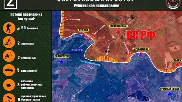    © telegram ukr_2025_ru