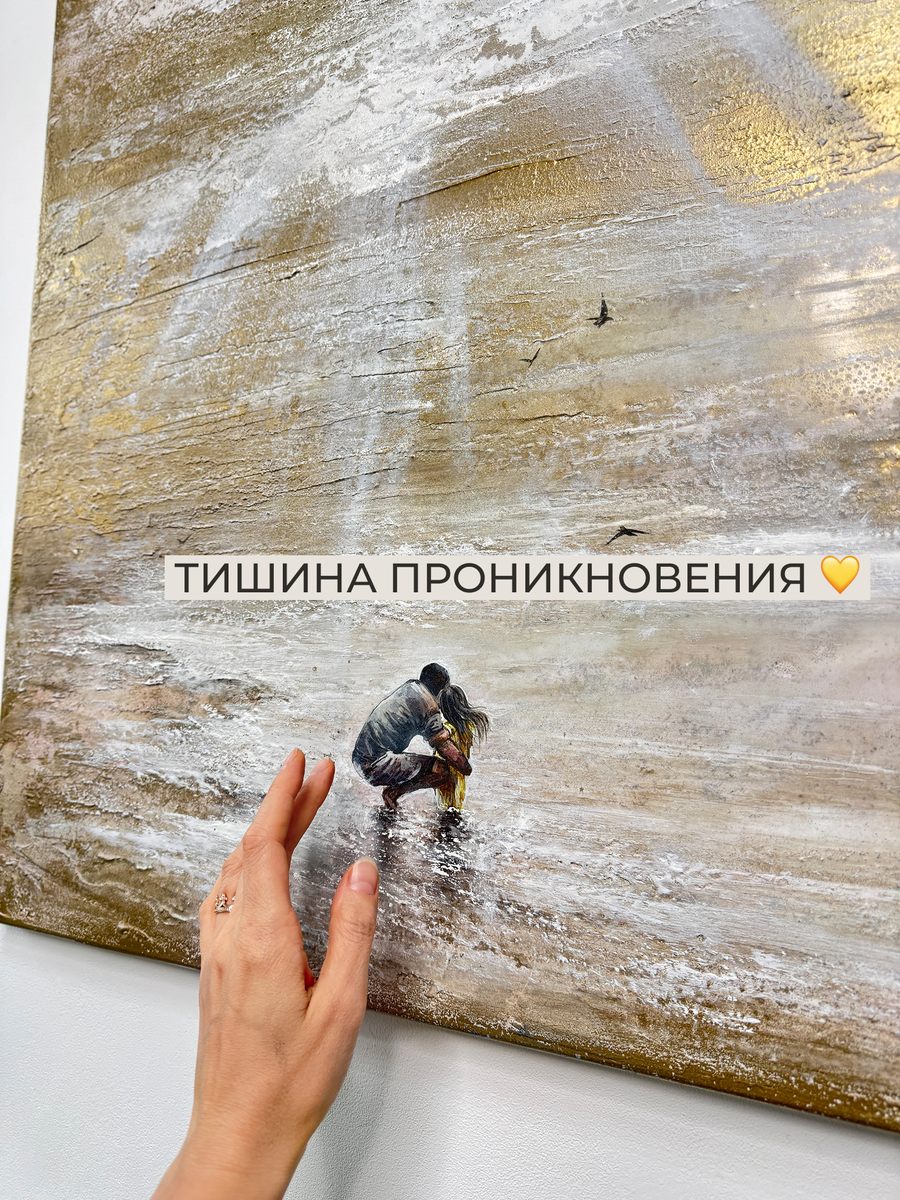 Картина с семейным сюжетом