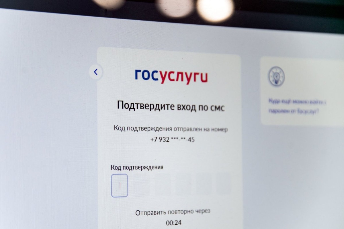    Электронное свидетельство пенсионера стало доступно на Госуслугах