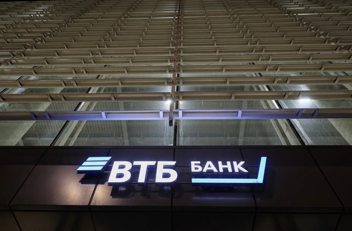    Андрей Костин: Снижение ключевой ставки ЦБ станет позитивным сигналом для фондового рынка