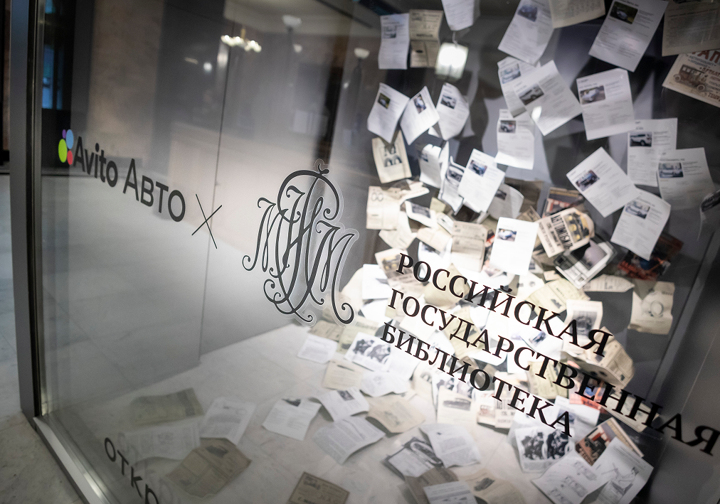     Фото: пресс-служба Авито Авто