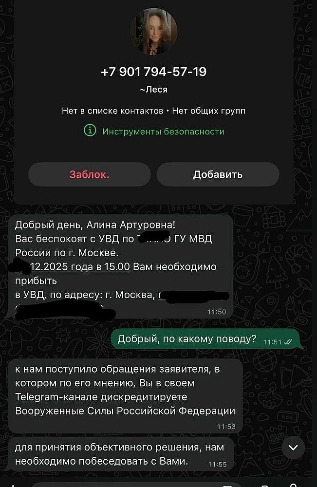    Фото: Telegram./ Алиана Устиненко в ТГ