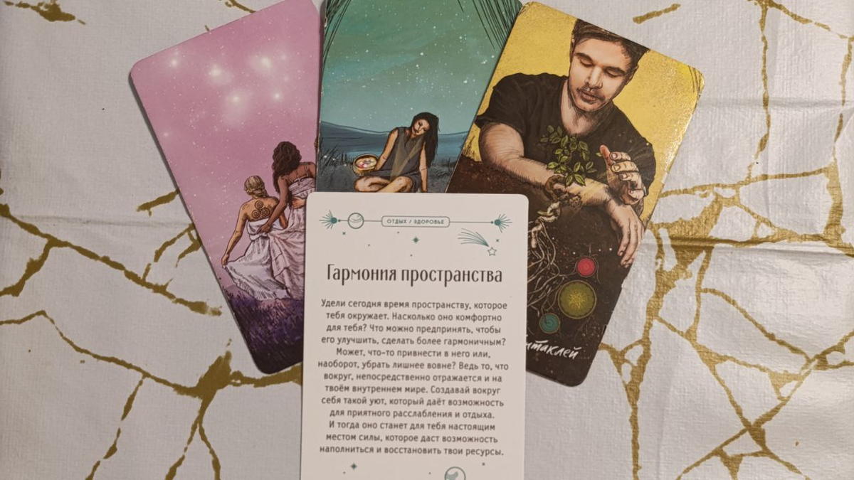 Раки, встречайте полнолуние 5 декабря 2025 года: время для радости, осмысления и заботы о своем мире!