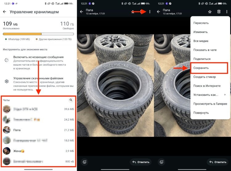    Таким образом сохраните все файлы на ваш смартфон