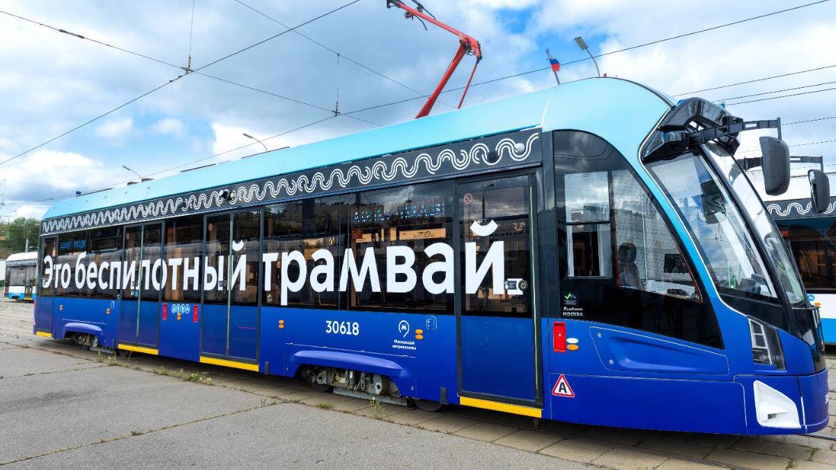    Фото: Департамент транспорта города Москвы