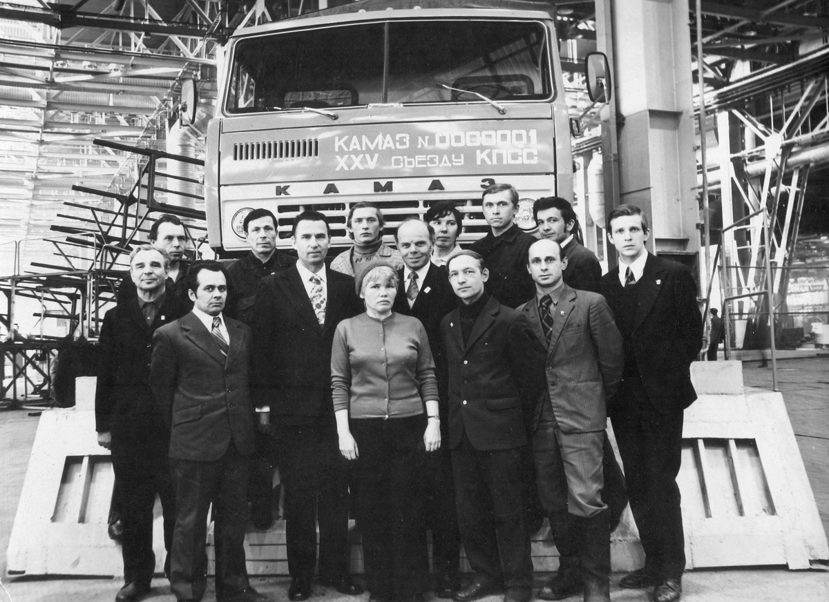 Работники управления главного энергетика КАМАЗа.
