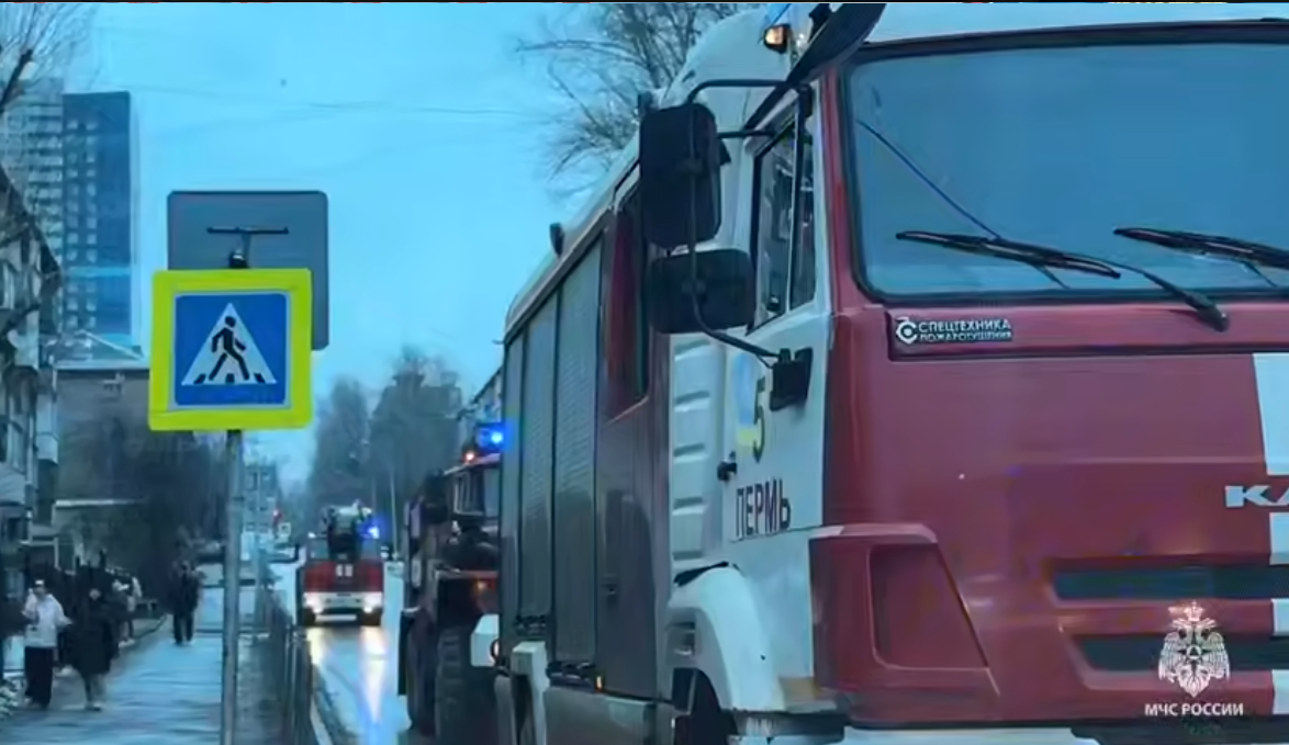    Скриншот видео ГУ МЧС России по Пермскому краю