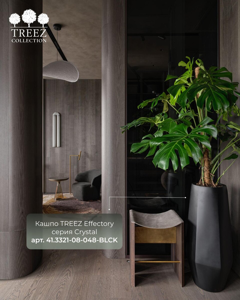 Кашпо TREEZ Collection