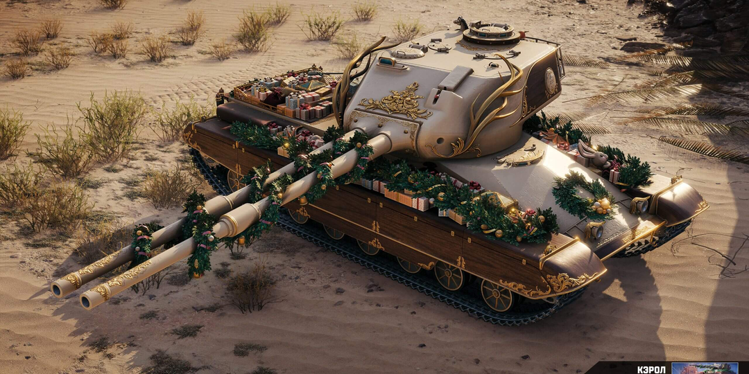 Обновление 1.39: Что принесло в игру!