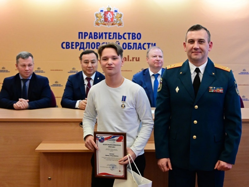     Фото: Администрация Каменска-Уральского