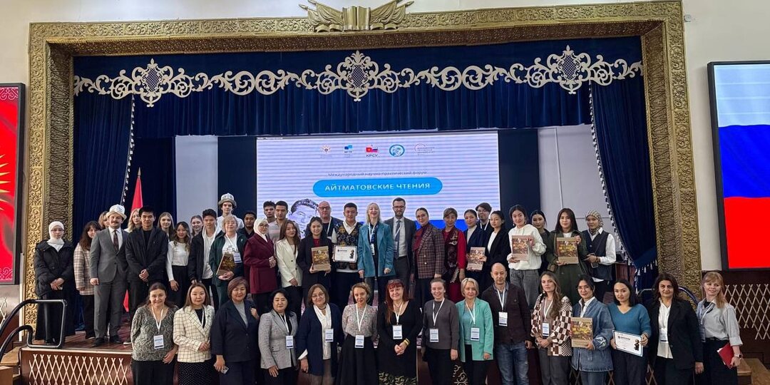 Доцент кафедры «Гуманитарные дисциплины» Мариненко Ольга Петровна приняла участие в Международном форуме «Айтматовские чтения – 2025