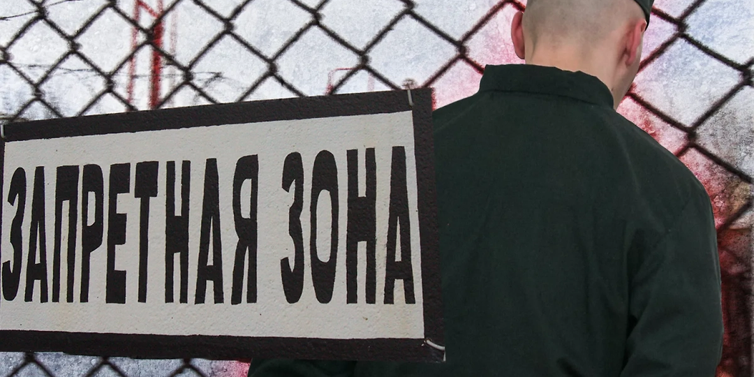 5 самых страшных колоний в России: Как содержат пожизненно заключенных?