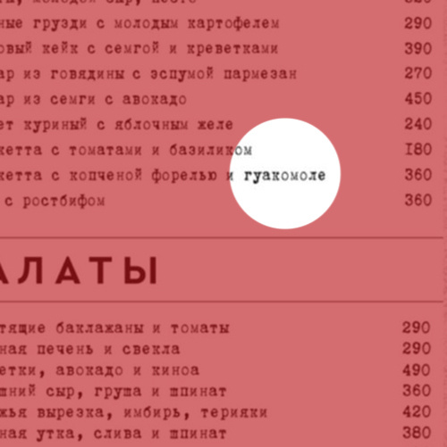 Описание: Пример меню с перегруженными текстами и сложной навигацией.
Источник: Pexels