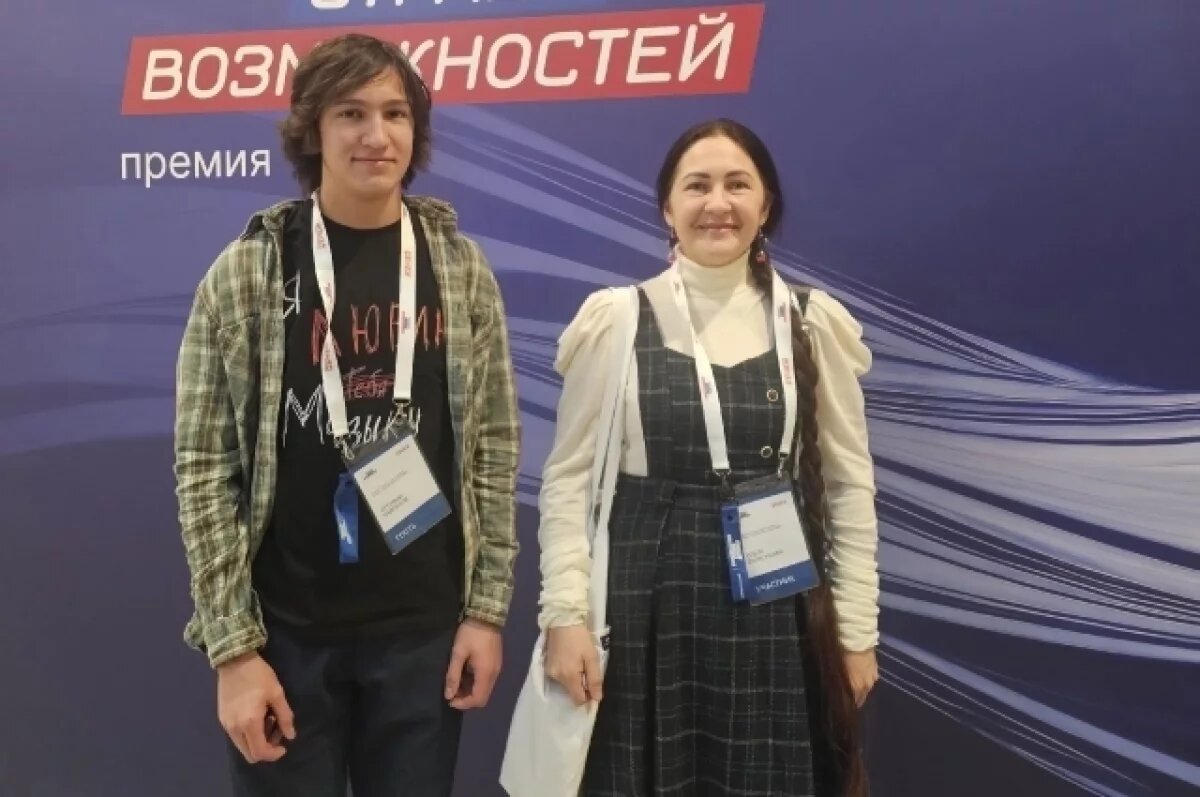    Псковский проект прошел в финал конкурса «Россия – страна возможностей»