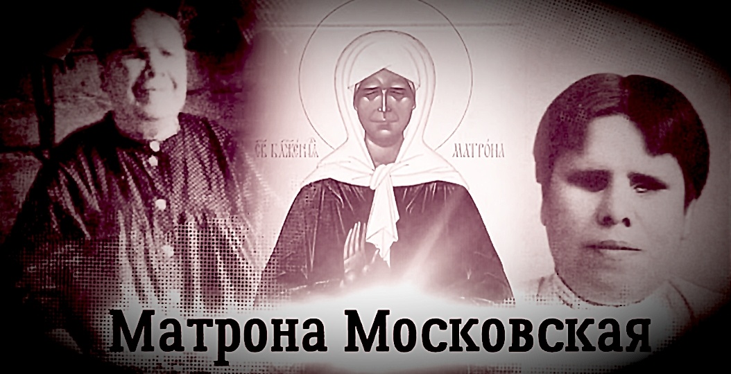 Как Матрона приняла свой крест: история последней службы на ногах