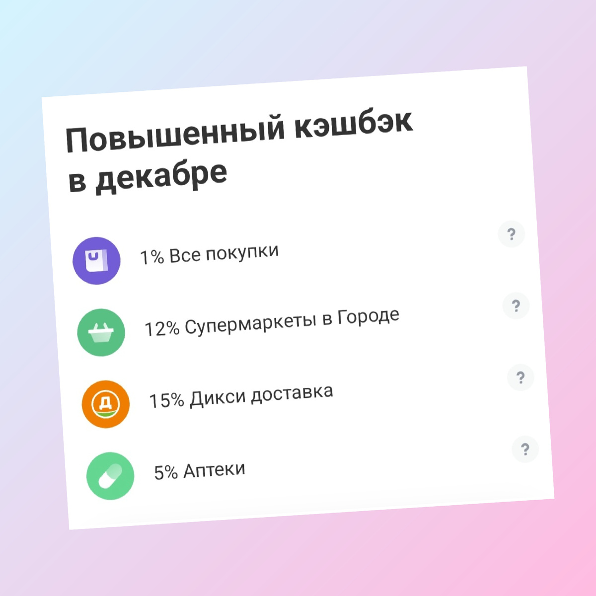 Скрин автора.