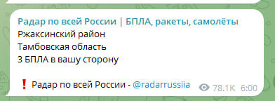    По вражеским дронам отработали расчеты ПВО.