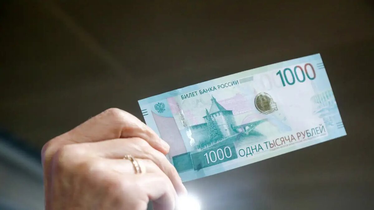    Наличные российские рубли. © АГН «Москва»