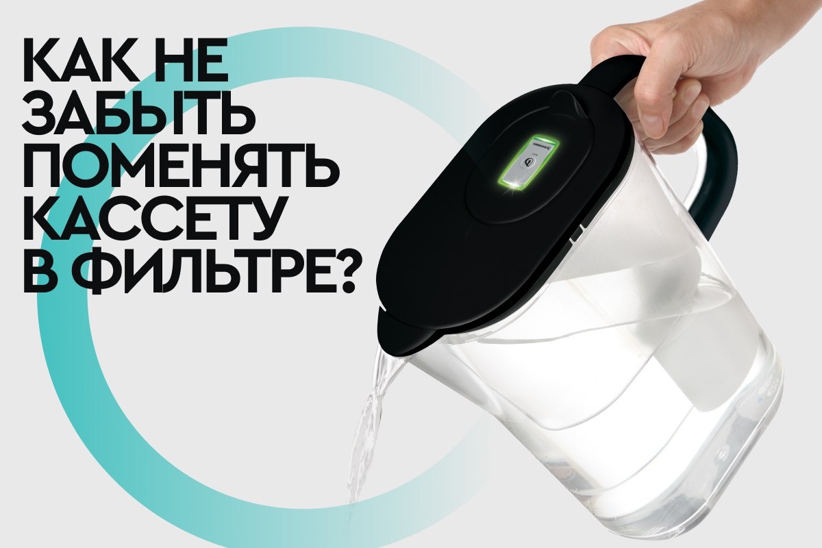 Фильтр-кувшин СИНГАПУР Опти-Лайт черный. Серия StyleX