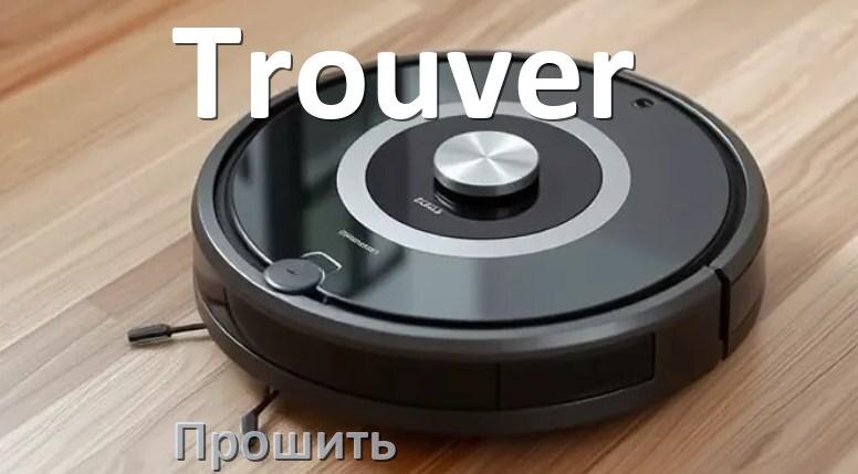 
Как прошить робот пылесос Trouver через Android и iPhone