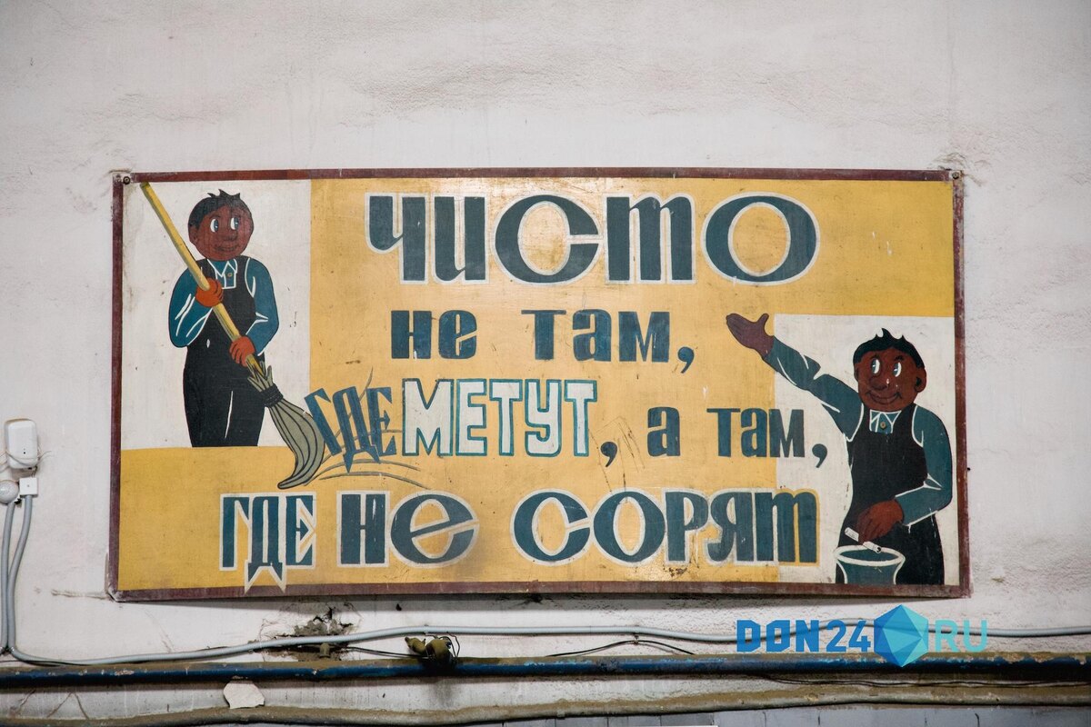    ДОН24   📷   ДОН24   📷   ДОН24