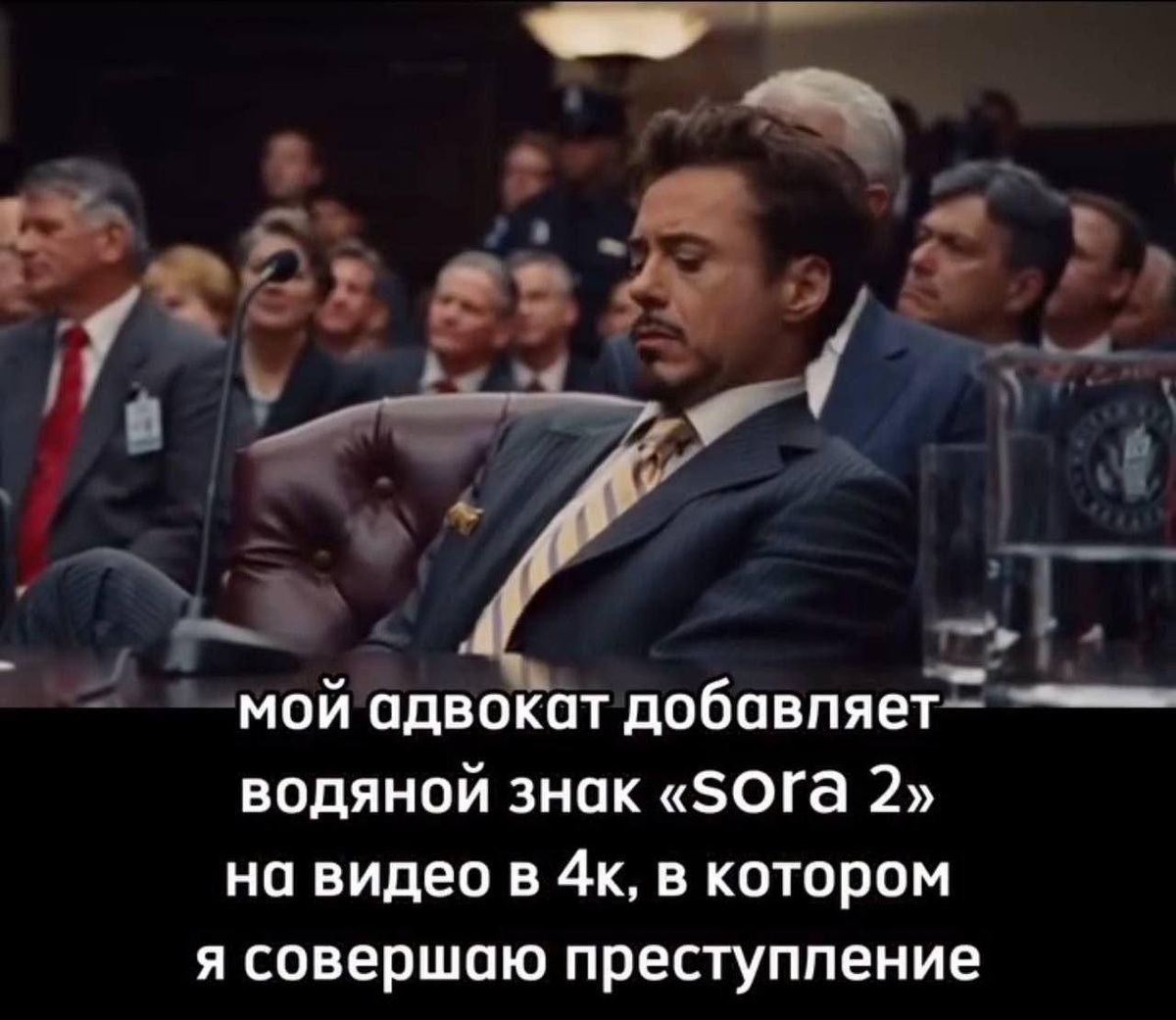 Источник: t.me