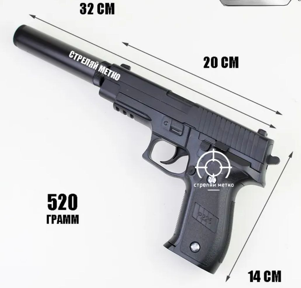 Пистолет внушительных размеров и приличной массы