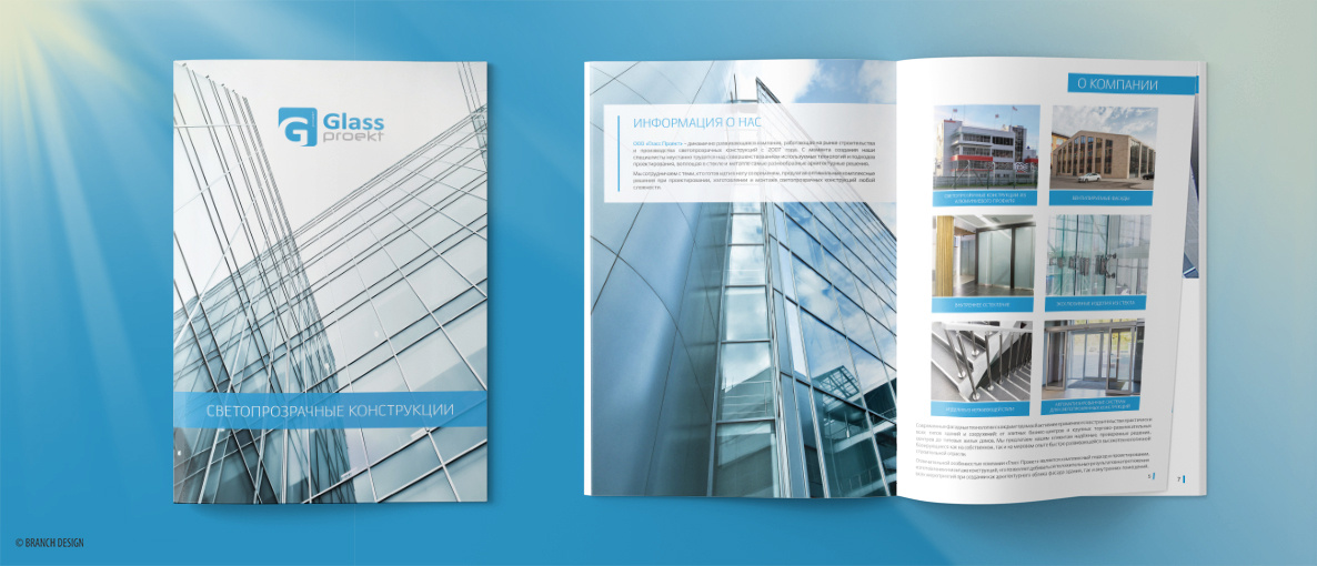 Описание: Каталог с фирменным стилем и качественными визуальными блоками.
Источник: Unsplash