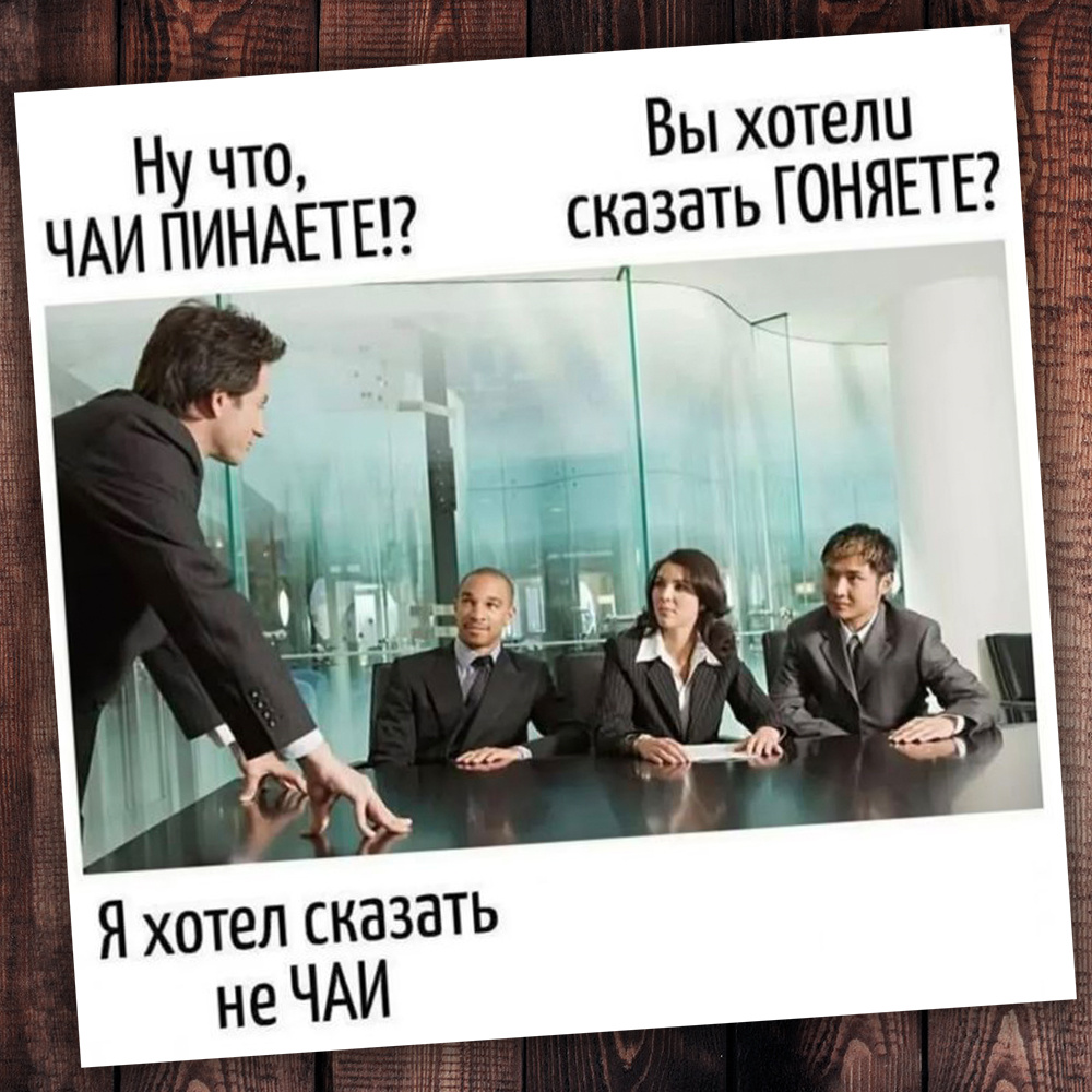 Немножко юмора =) (фото с просторов интернета)